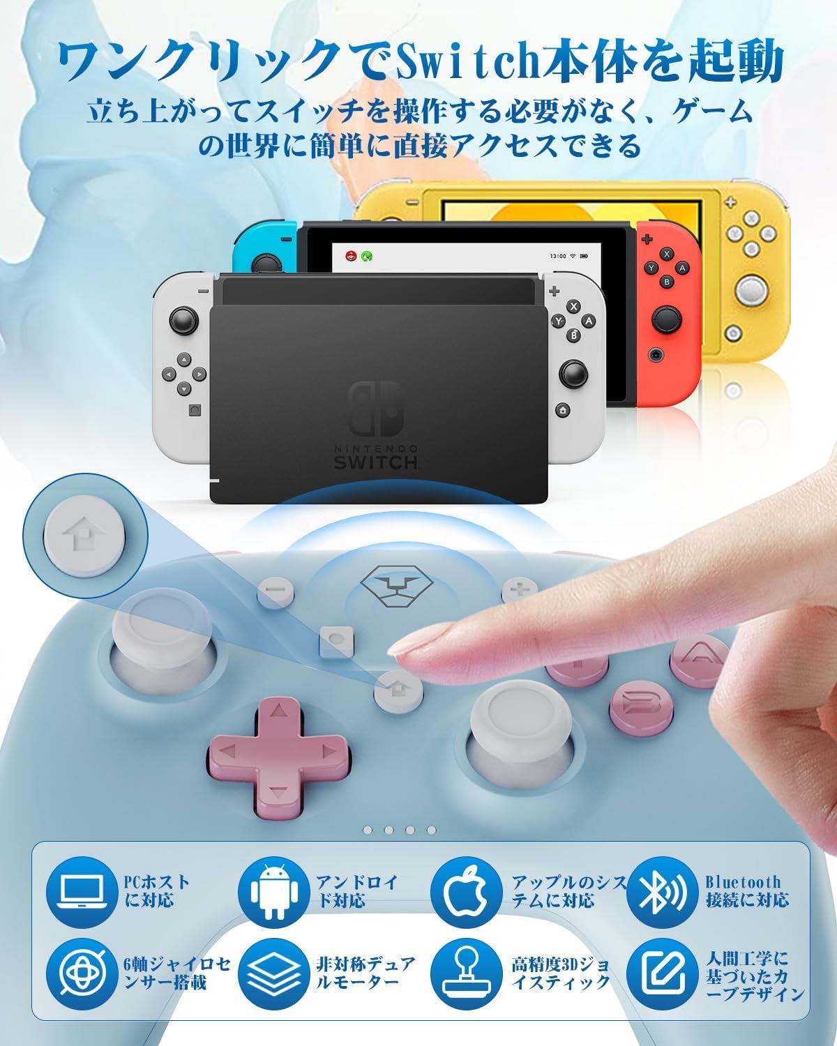 Amazon.co.jp: Switch コントローラー 無線 Bluetooth5.0 多機能